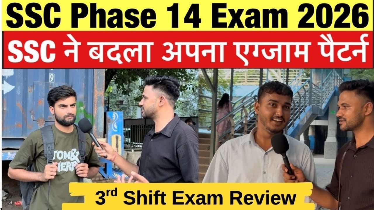 SSC Selection Post Phase 14 3rd Shift Exam Review 🔥 आज का Paper कैसा था?
