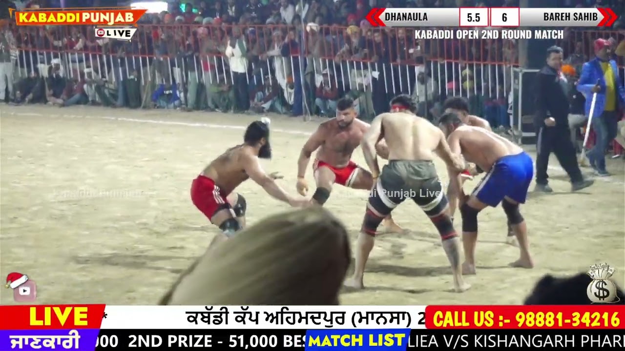 ਆਹ ਮੈਚ ਤੋ ਉੱਪਰ ਕੁਝ ਨੀ ਮਿੱਤਰੋ || Best Match Bareh Sahib V/S Dhanaula || Ahemdpur (Mansa)  Kabaddi Cup