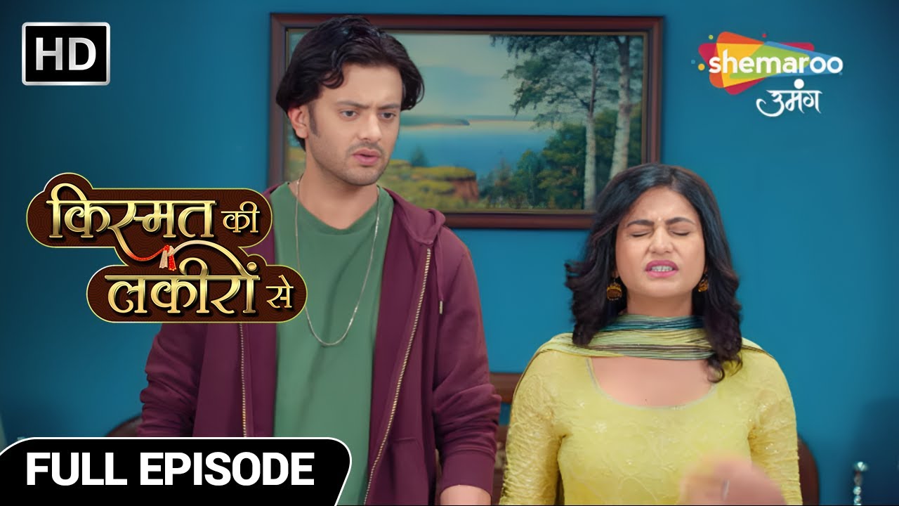 Kismat Ki Lakiron Se | Latest Episode | Abhay Ne Bachayi Shraddha Ki Jaan | Full EP 412