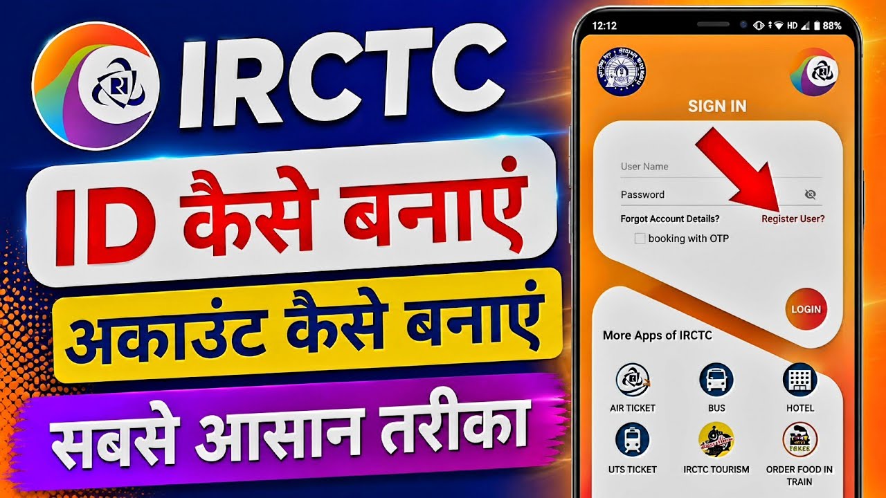 IRCTC Id Kaise Banaye ! IRCTC Account Kaise Banaye ! How To Create IRCTC Account ! IRCTC App