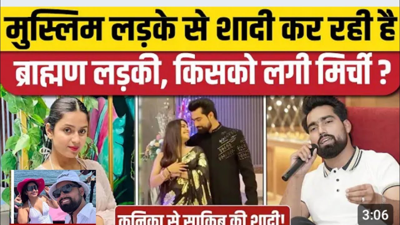 Kanika Sharma Saqib Saifi Marriage Truth Reveal, Viral Video पर Fans Angry Reaction
