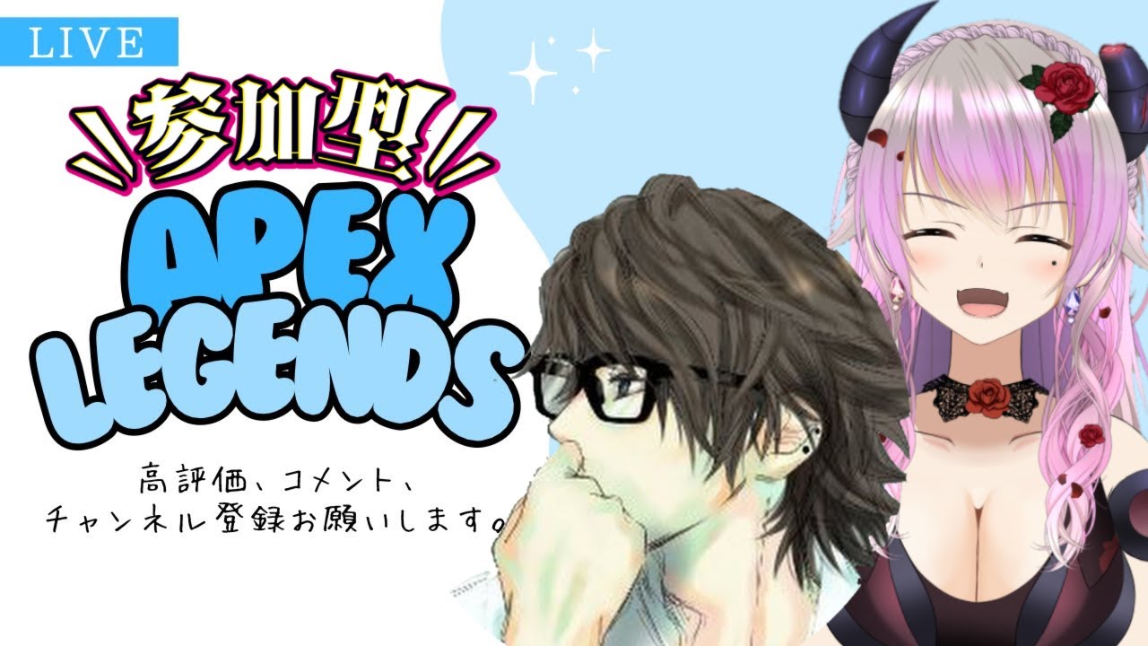 【APEXランク・リハビリ】久しぶりのリハビリランク【 #APEX #Vtuber 】