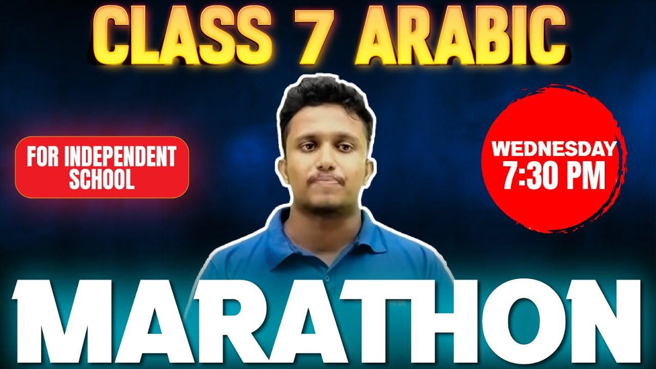 Class 7 Public Exam | Arabic Marathon | Independent School | Exam Winner Class 7