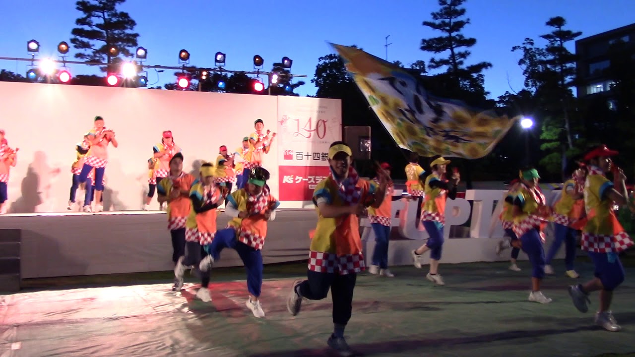 よさこい列伝2018・でけでけ隊（第53回さぬき高松まつり）【香川県高松市】（平成30年・2018）