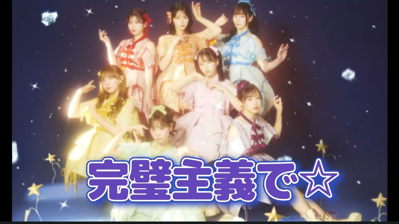 らっこさん、わたあめ、リリー、メルクル、しょうちゃんからのリクエスト！　歌唱力0が歌うフルーツジッパーソング！