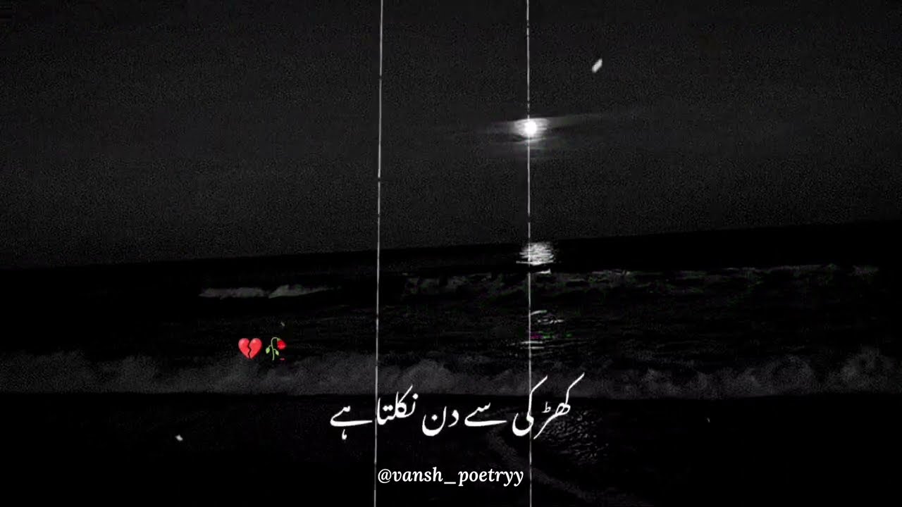 Deep_line_🥺💯__Best_Lines_Status_video__vansh_poetryy_|| Urdu poetry #trending #shorts #viral# poetry