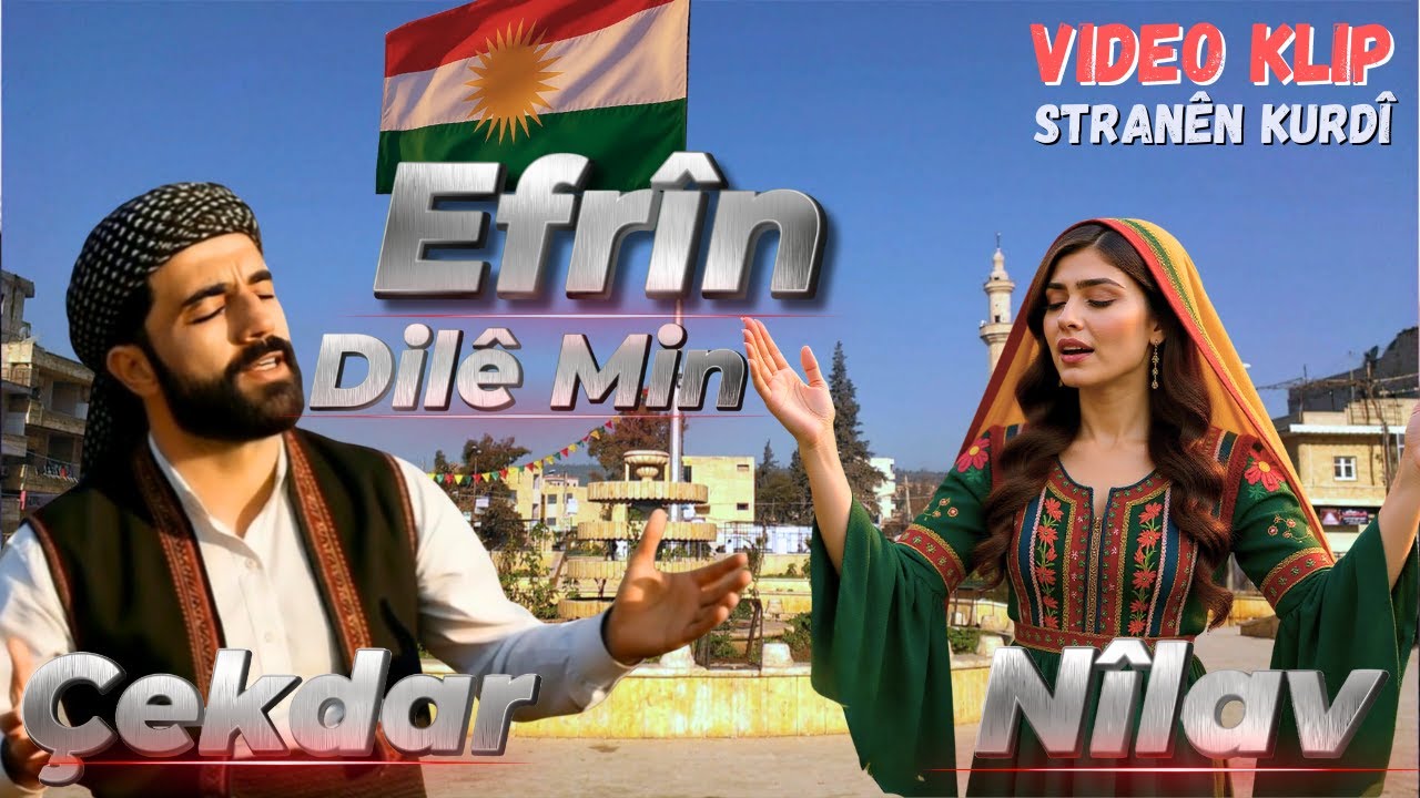 &Ccedil;ekdar &ucirc;  N&icirc;lav | Efr&icirc;n &ndash; Dil&ecirc; Min | Video Clip | Stran&ecirc;n Kurd&icirc;