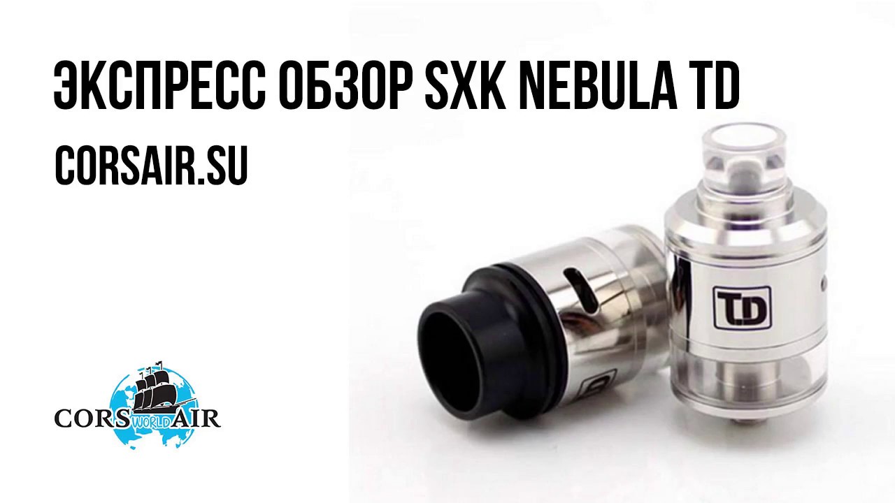 Экспресс обзор на обслуживаемый атомайзер (rdta/rda) SXK Nebula TD