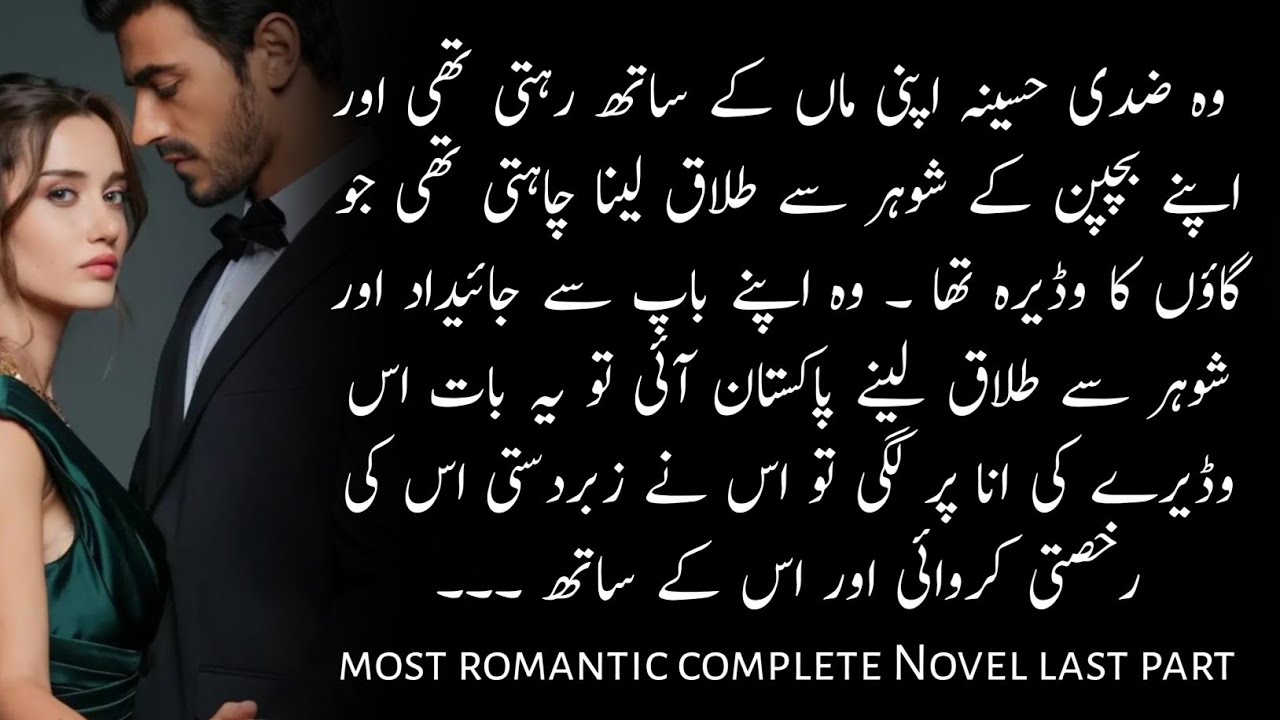 Feudal|ChildhoodNikkah|Haveli|AgeDifference|Kidnapping|RudeHero|InnocentHeroine|Romantic|2ndMarriage