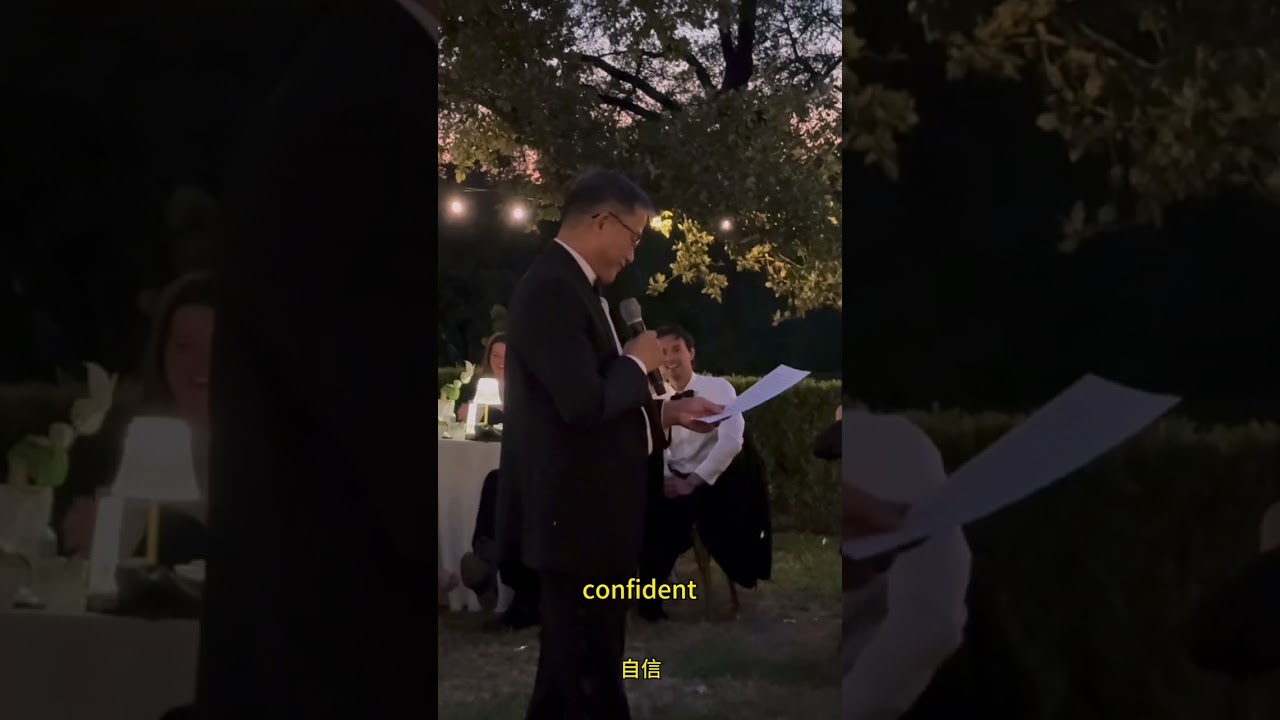 在女儿的在女儿的婚礼上，老爸的致辞让全场人泪目。他