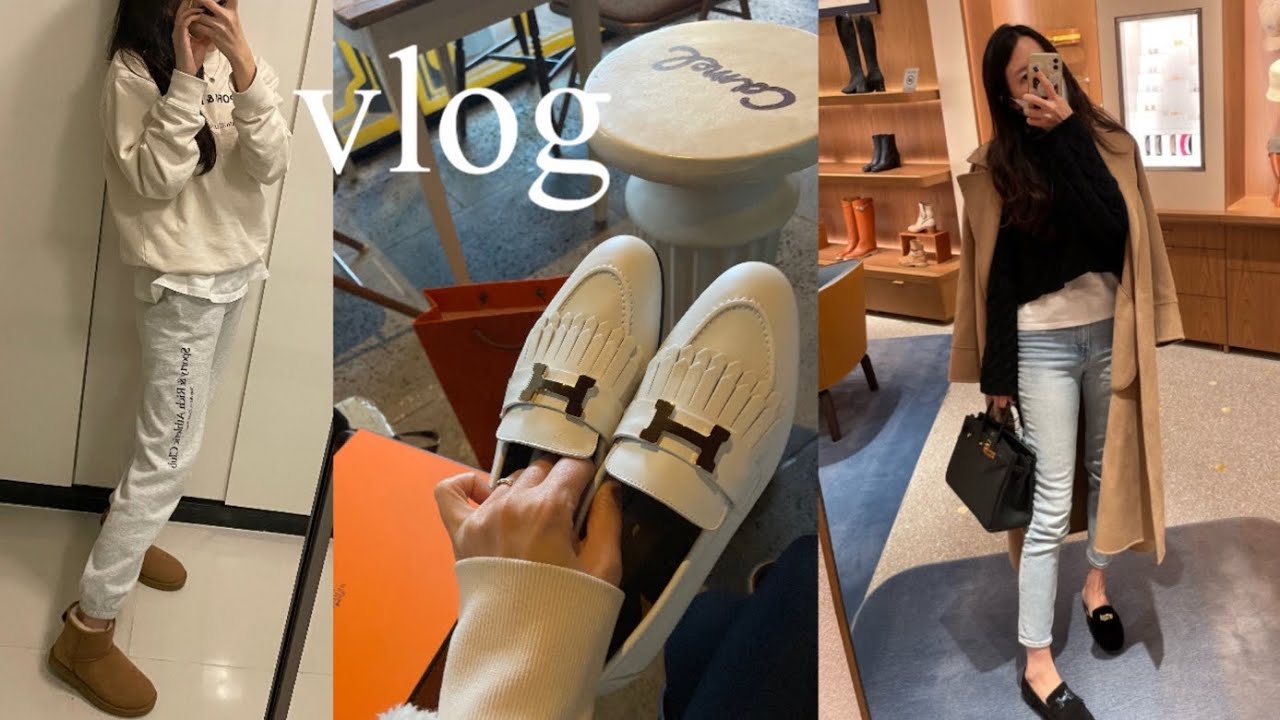 vlog_ 코스 COS 겨울신상 하울, 어그 UGG 클래식미니 부츠 언박싱, 에르메스 로얄로퍼 언박싱, 꽁티드툴레아 친구생파, 쇼핑 브이로그, 일상 브이로그
