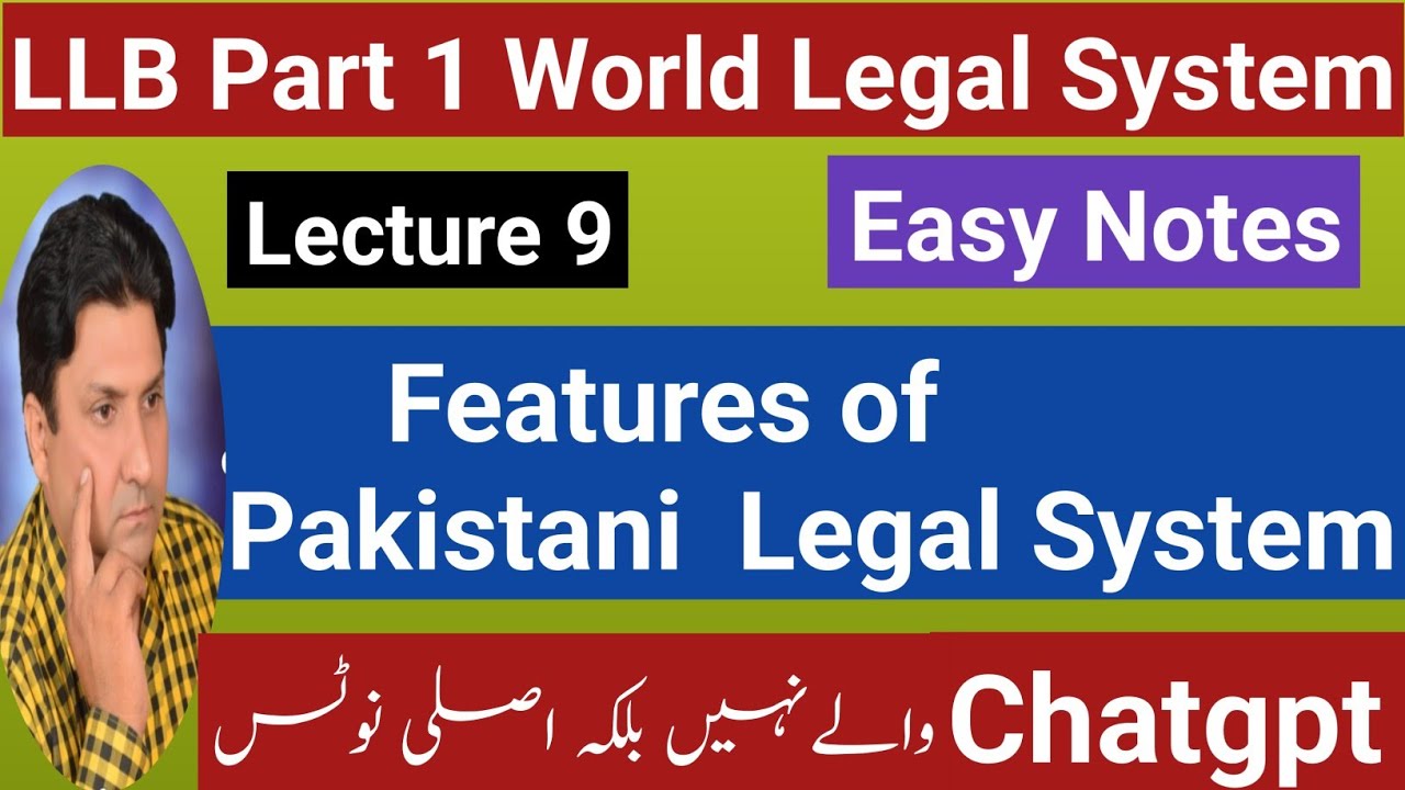Features of Pakistani Legal System| World Legal System| LLB Part|