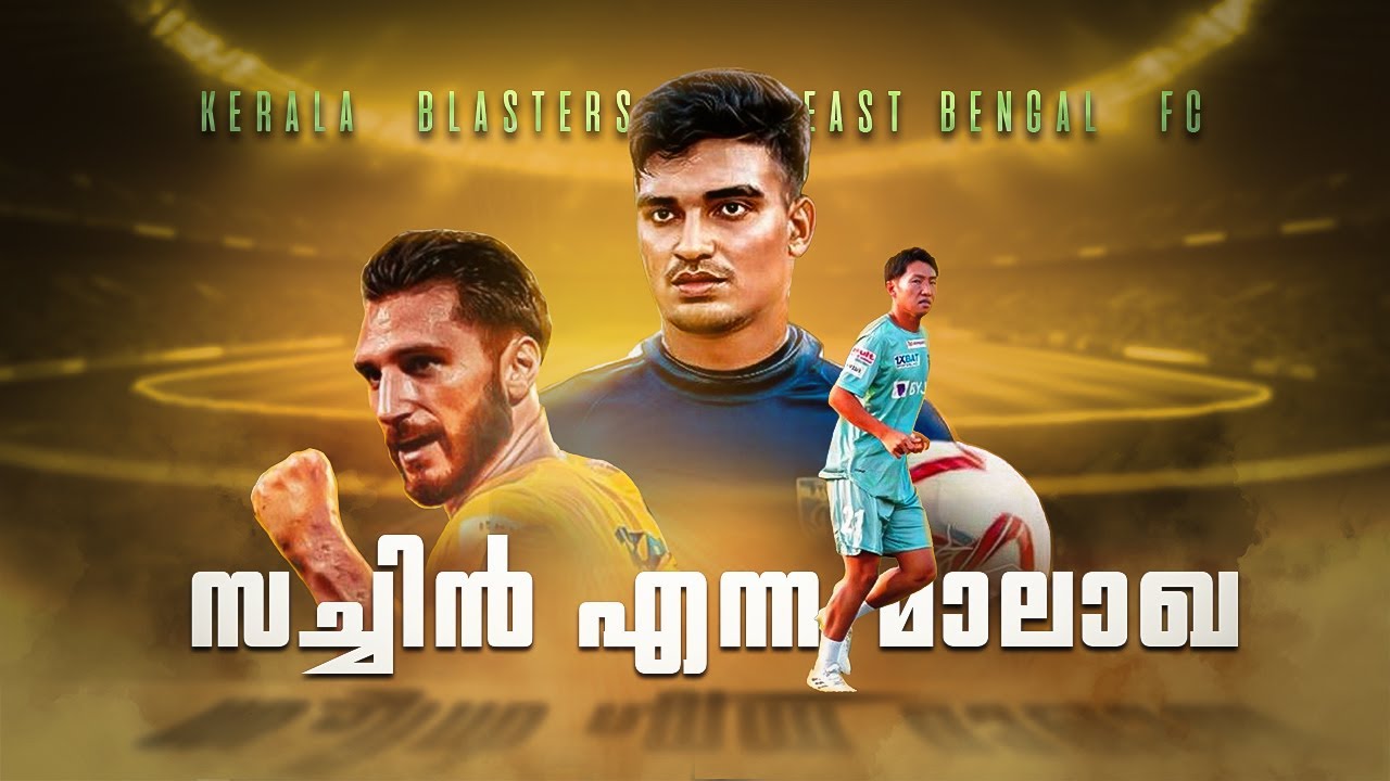 രോമാഞ്ചം വന്ന മത്സരം |Kerala blasters Vs East bengal fc|Donix clash|Kbfc|Sachin suresh|Daisuke sakai