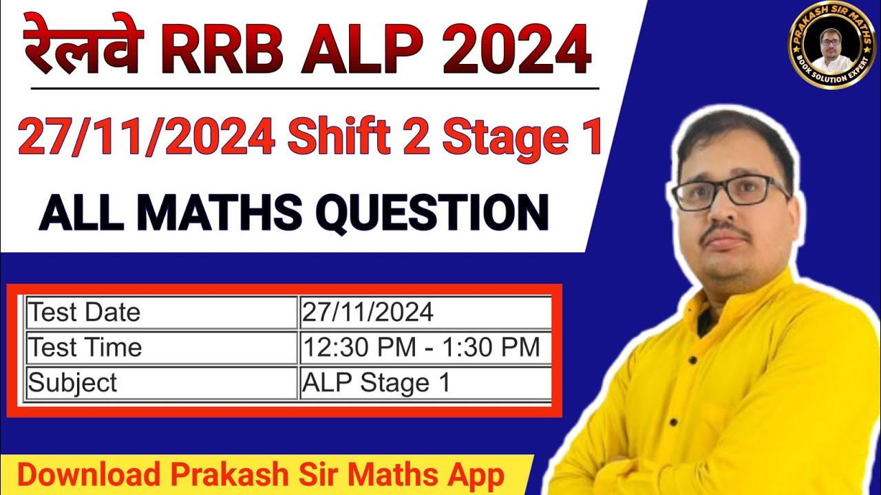 RRB ALP 2024 27 November Shift 2 detailed solution | RRB ALP 2024 SET 8 PRAKASH SIR
