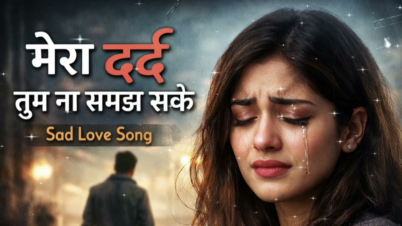 Mera Dard Tum Na Samjh Sake | Heart Broken Hindi Sad Song | Very Emotional Love Story Song 2026 💔💔