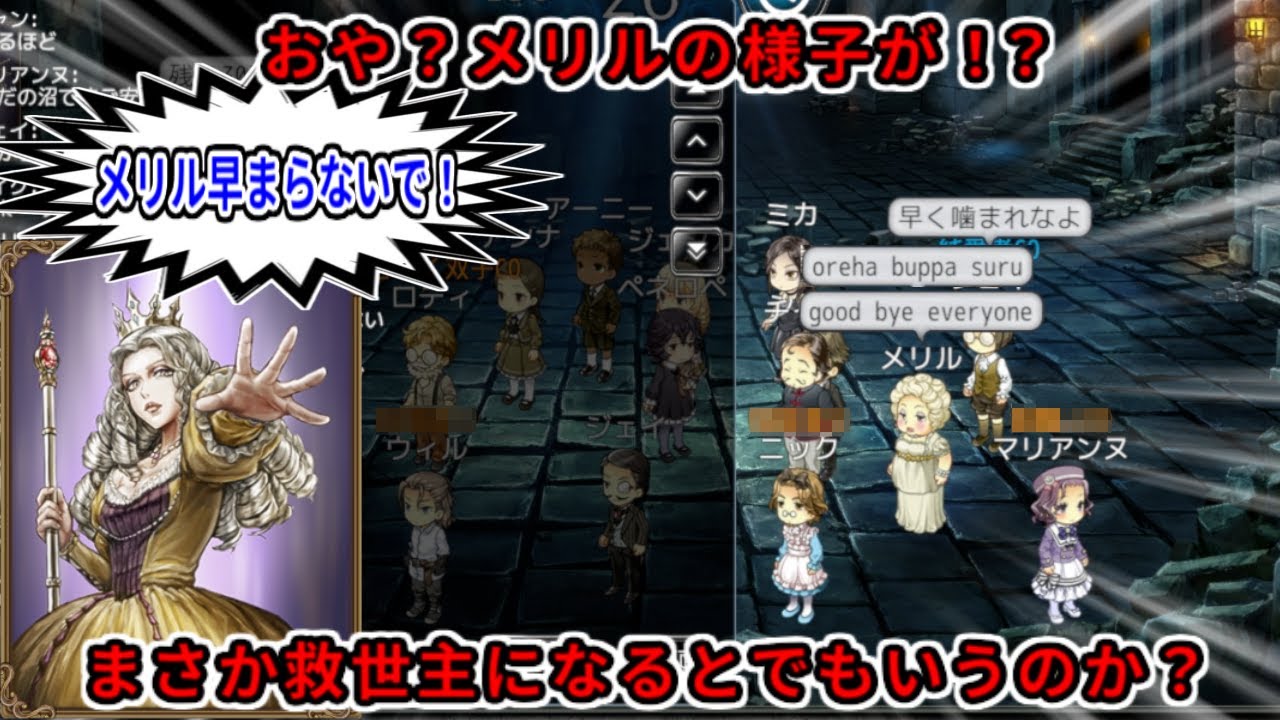 【ダンジョン人狼】暗殺対抗に指導を撃つと思ってたけど、まさかそこに撃つとは予想外でした…【女王】