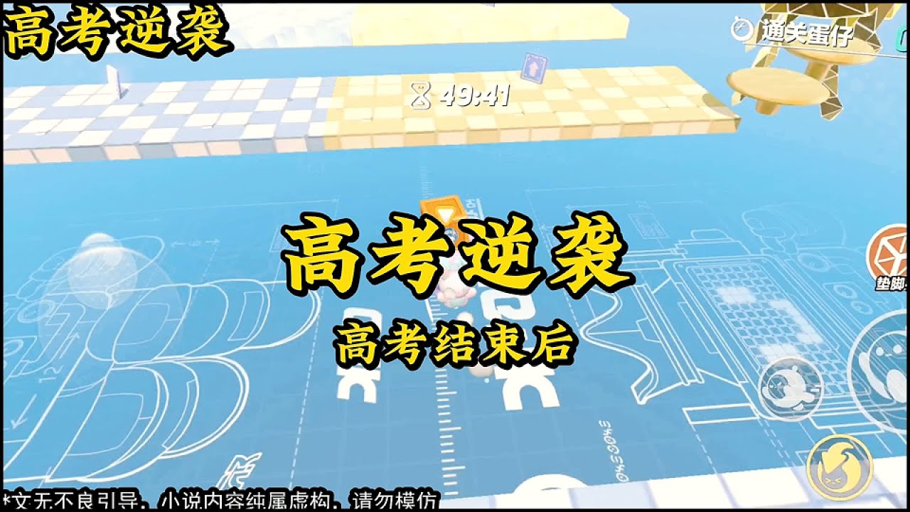 【书荒推荐、一口气看完系列】高考逆袭 ，已完结的宝藏小说，睡觉干饭必备！！