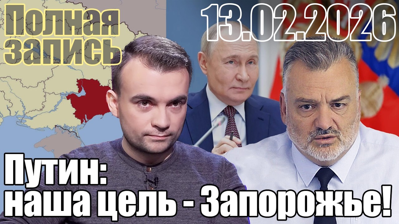 Все зависло. С Вадимом Герасимовичем