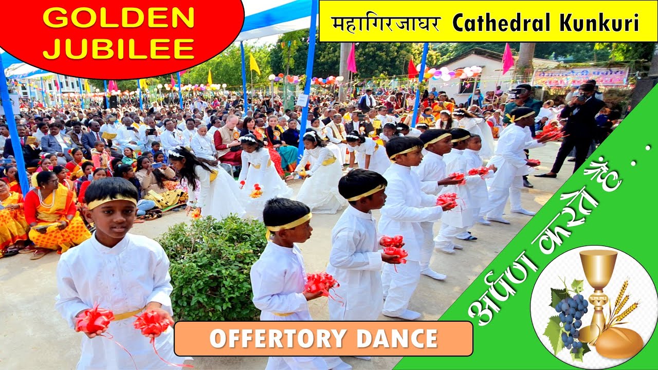 Kunkuri Church महागिरजाघर / Golden Jubilee Offertory Dance चढ़ावा नृत्य