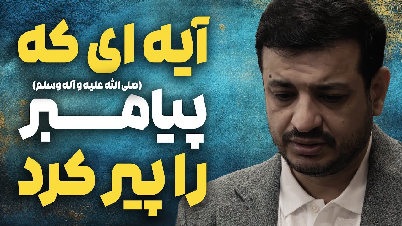 چرا طلاق زیاد شده؟!
