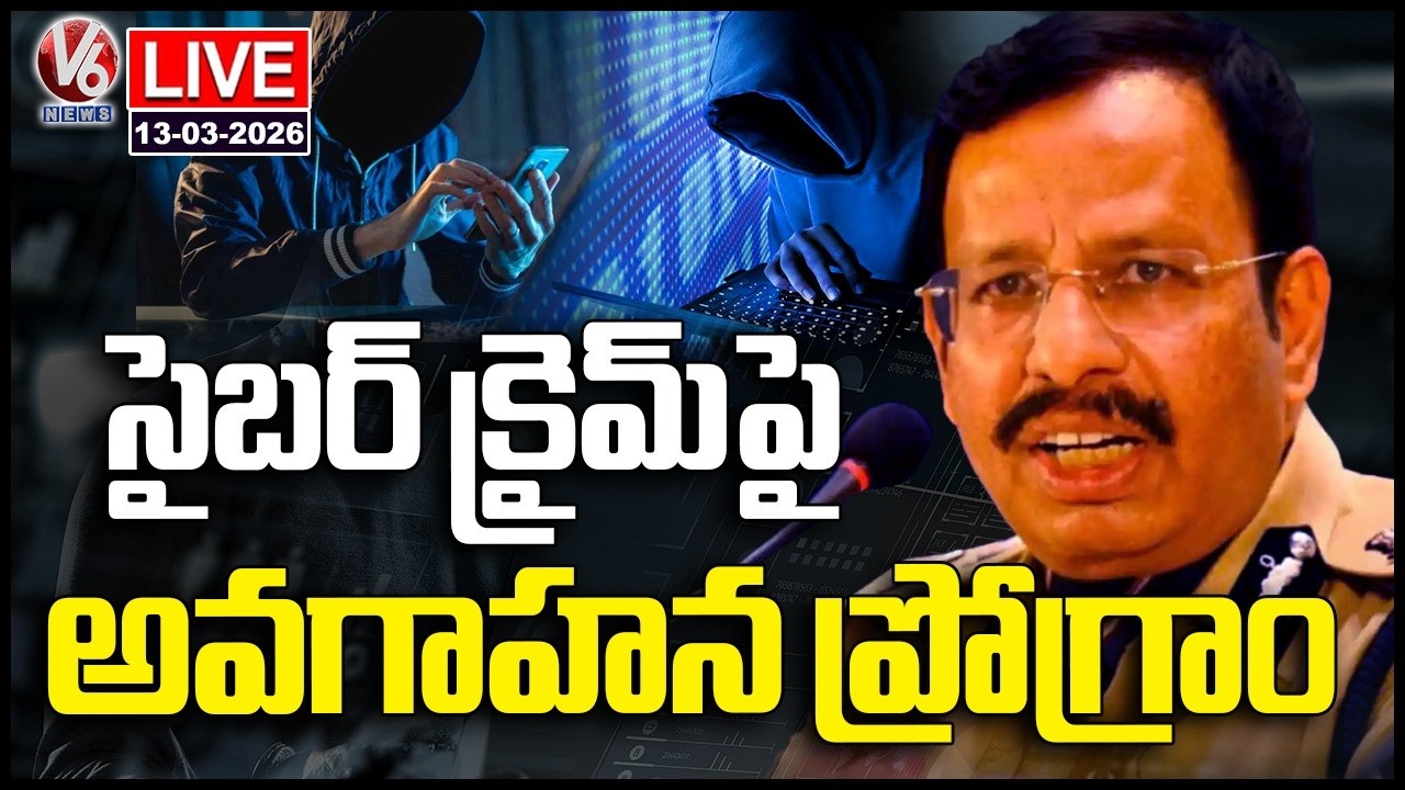 LIVE : Awareness Program On Cyber Crimes | CP Sajjanar | V6 News