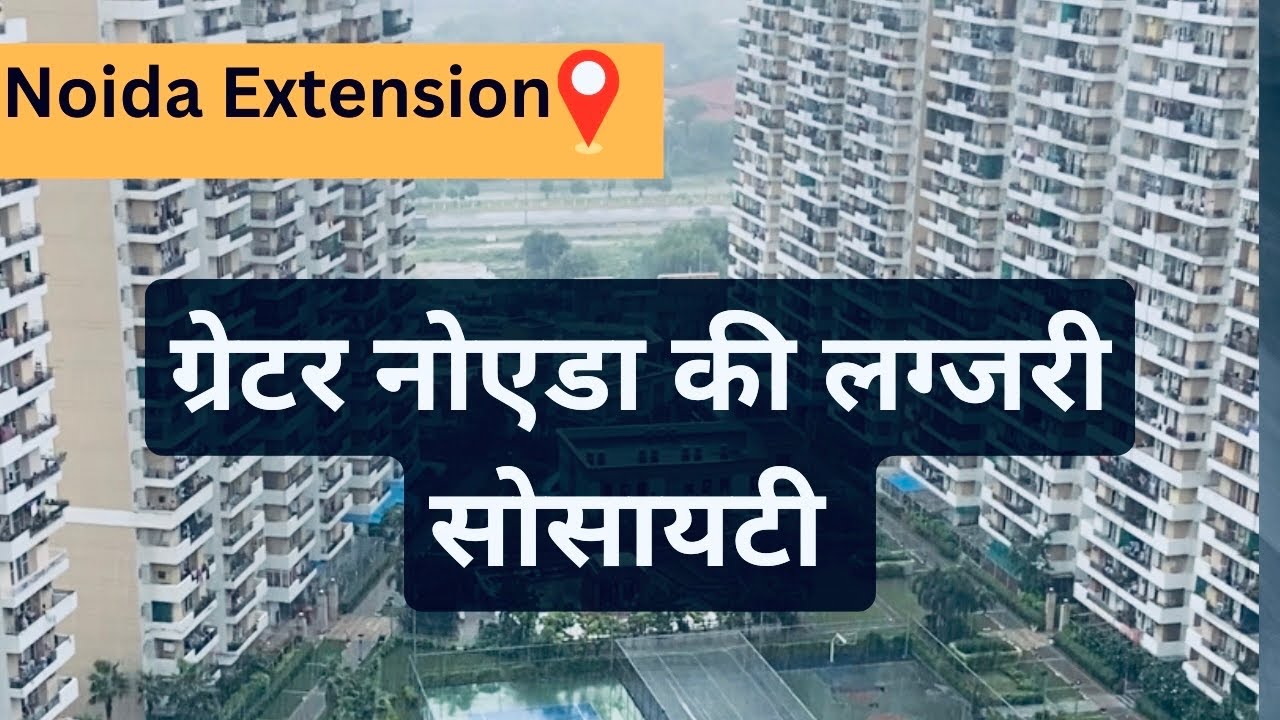 Noida Flats | Flats Rent Greater Noida | Noida Extension Flats | नोएडा