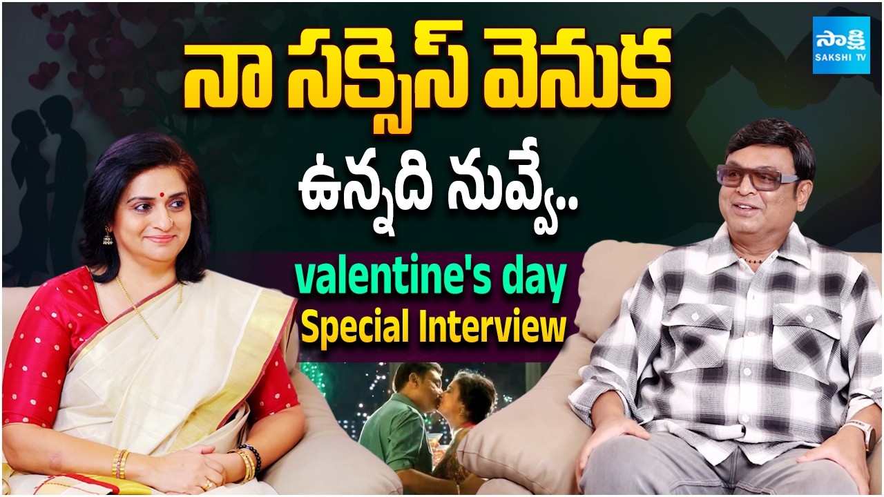 Naresh VK & Pavitra Lokesh Valentine's Day Special Interview | Hey Bhagawan | @SakshiTVCinema