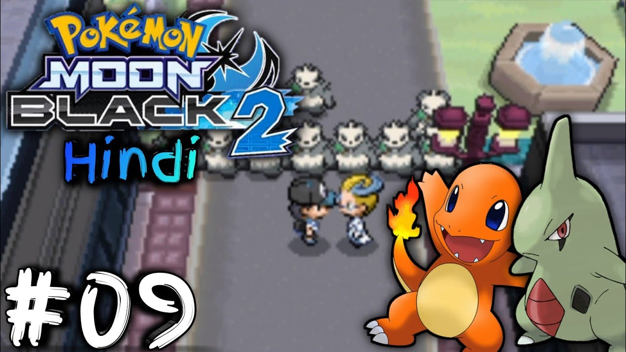 Colress ne do bar defeat kar diya😡😡 | Pokemon moon black 2 | Ep 09 in hindi
