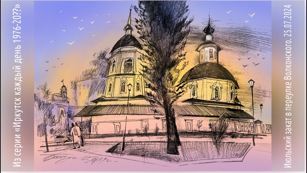 Городская зарисовка Пленэр графика Карандаш и цветная доработка Рисую и объясняю Urbansketch Pencil