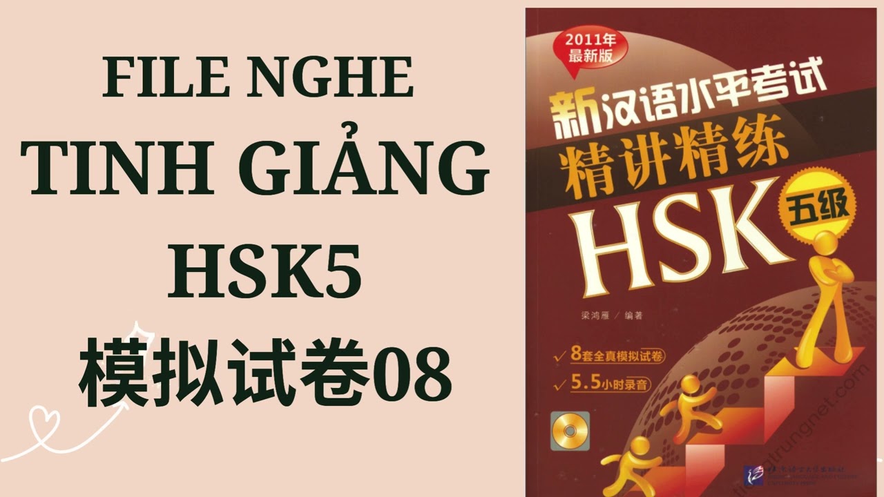 TINH GIẢNG TINH LUYỆN HSK 5  |  模拟试卷08 | 精讲精练 HSK5
