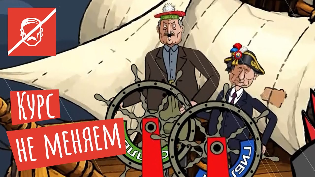 Свистать всех наверх! Колхоз 