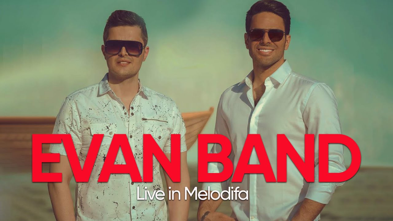 ویدئوی ویژه ایوان بند | اجرای آهنگ‌های عالیجناب، شاه نشین قلبم و مهرو | Evan Band