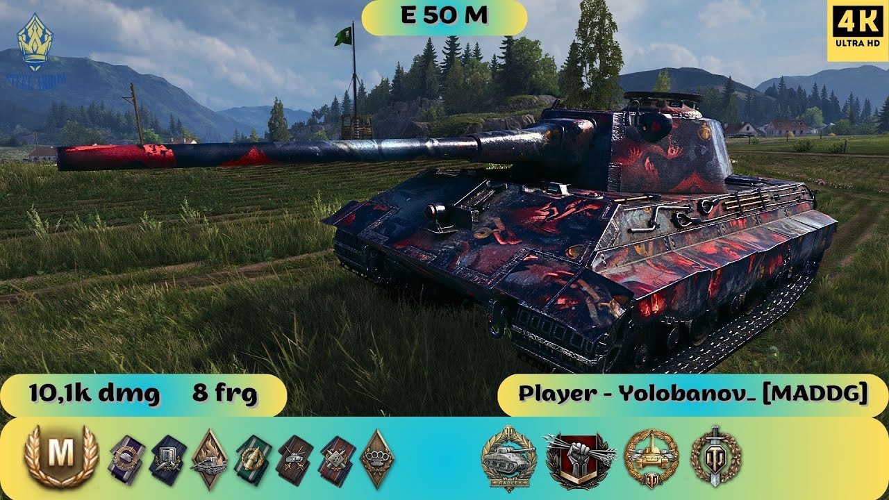 E 50 M 💥Залізний Хижак⚔️Особливо Небезпечний в Топі🔝