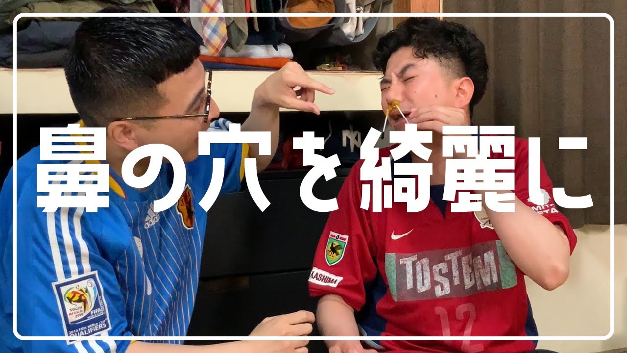 零士の鼻毛を無くそう【カナメストーン】