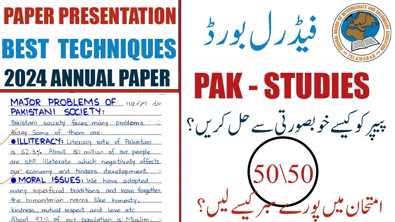 Pakistan Studies 10 SSC-2 Paper Presentation Tips 2024 | Federal Board