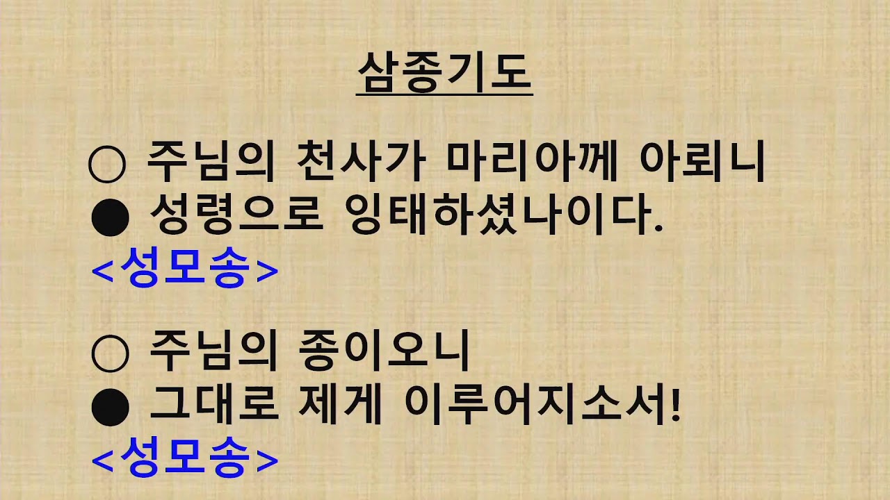 2026년 2월22일 사순 제 1주일
