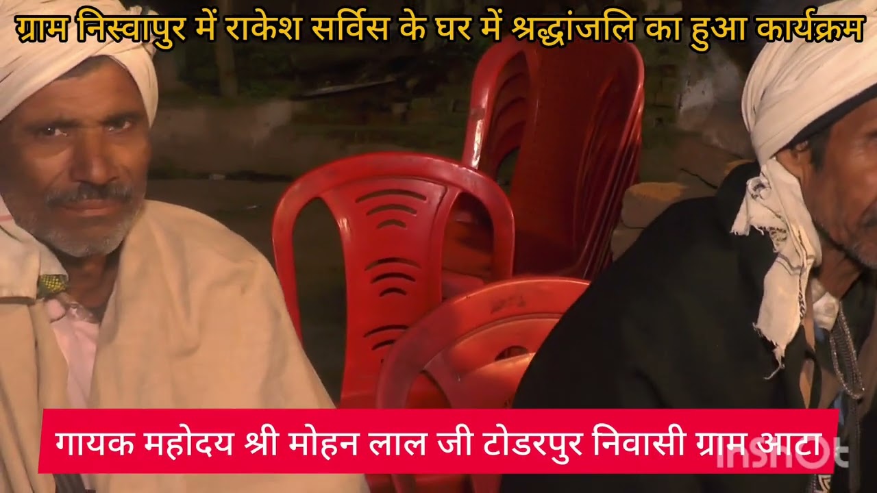 #काया खोजी भजन*,,,,, देख रहे सब सैया कर्मवासबके देख रहे सब सैया,,मो,८११५७३८४८६
