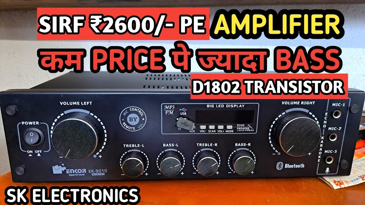 Low Budget Amplifier D1802 Transistor | D1802 Transistor Amplifier | Local Amplifier Review & Sound