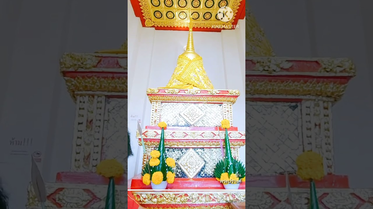 ขึ้นไปบนพระปรางค์/เพื่อกราบสักการะ[พระบรมสารีริกธาตุ]