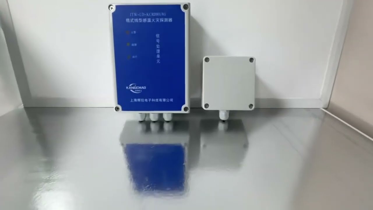 JTW-LD-KC82001 | Designed for Stability in Harsh Industrial Conditions