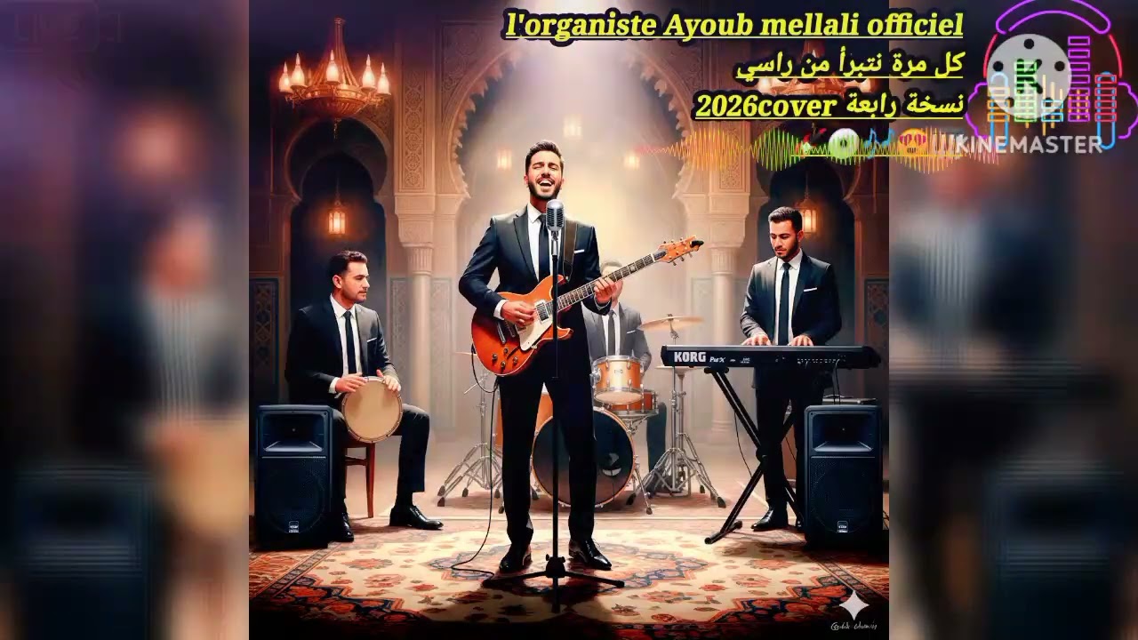 نسخة رابعة 