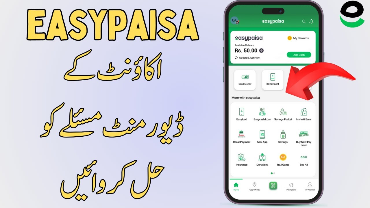 How to Activate Easypaisa Dormant Account | Easypaisa Dormant Account Problem Solved