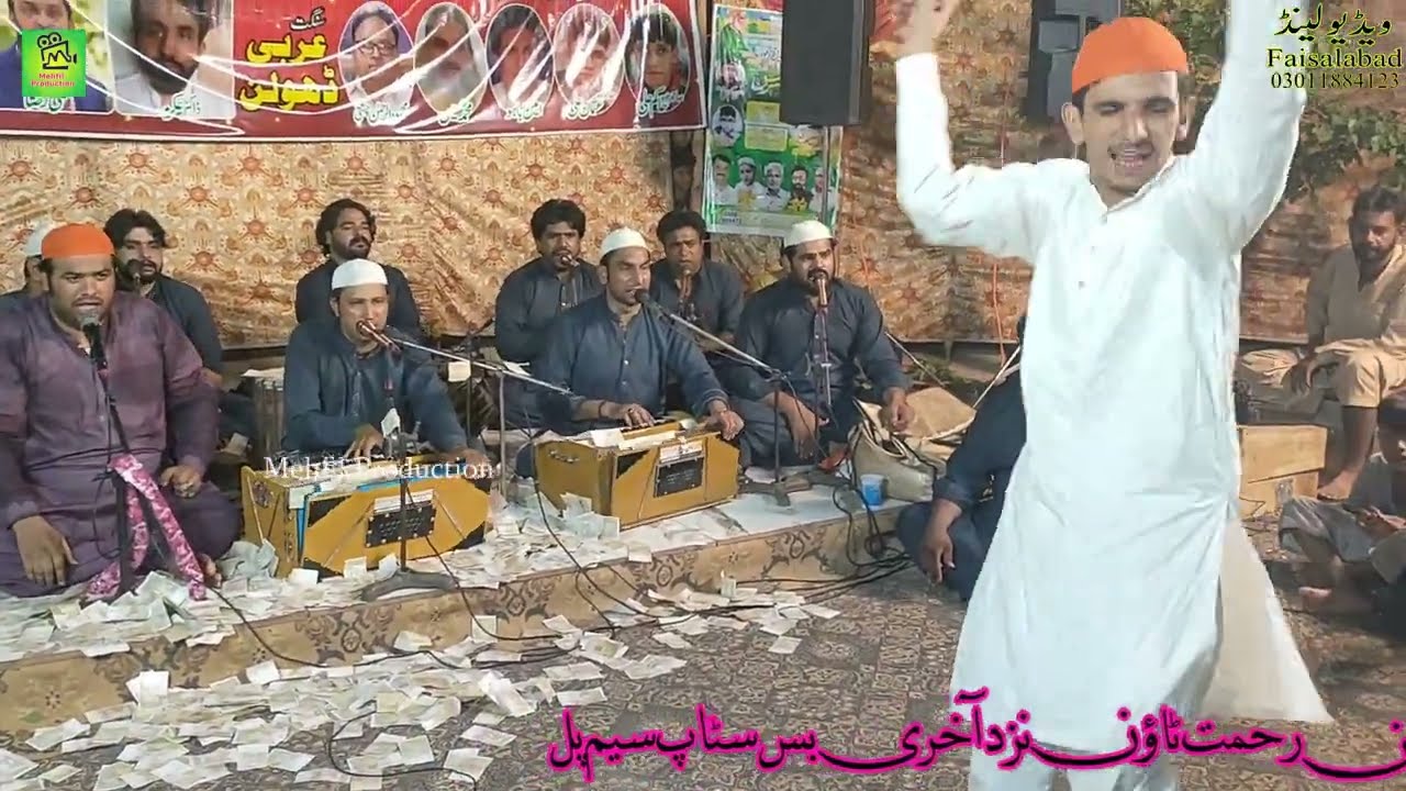 Mainu Paar Laga meeran main Nokar Tere Darr Di | 2025 Mehfil Production