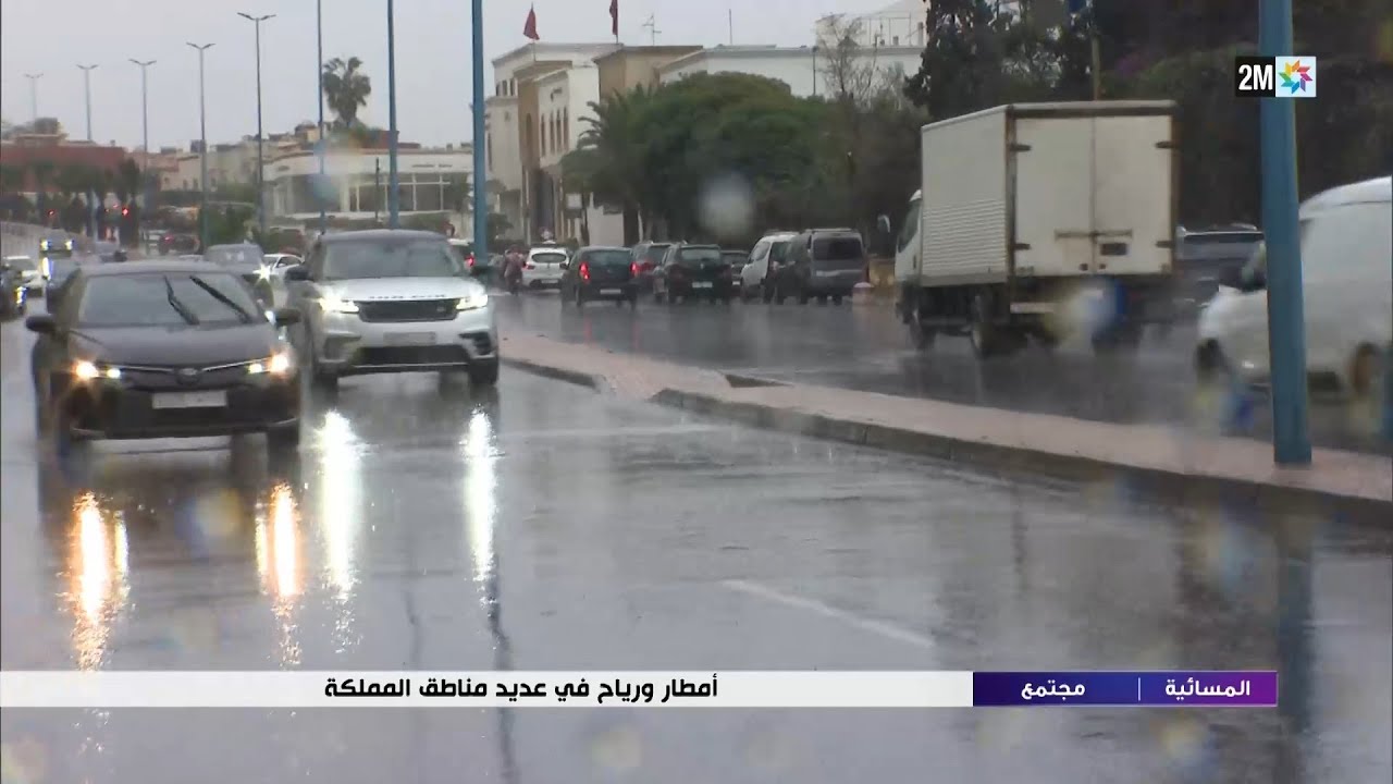  أمطار ورياح في عديد مناطق المملكة..التفاصيل في الروبورتاج