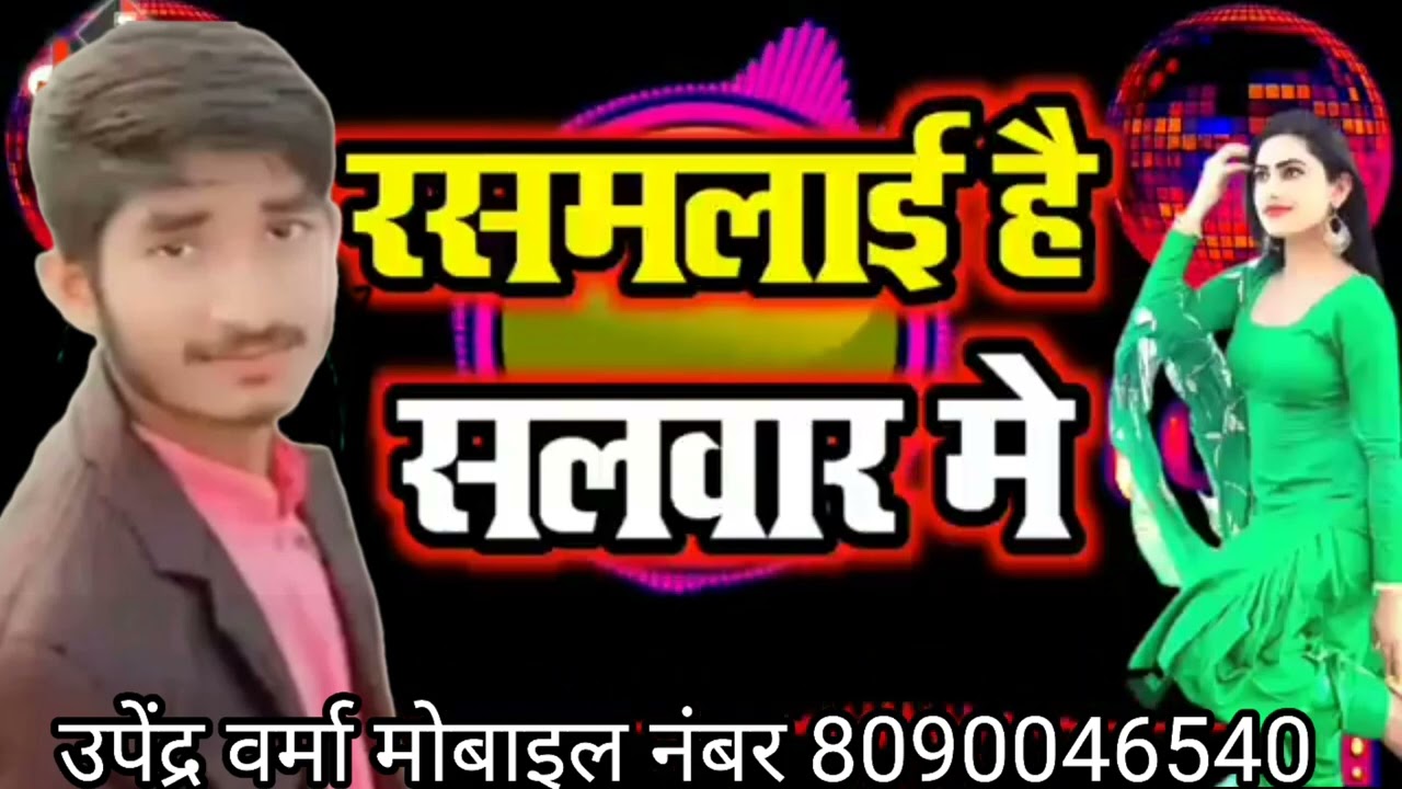 8 अगस्त 2023(2)