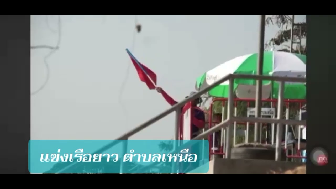 #ตำบลเหนือ#อำเภอเมืองกาฬสินธุ์