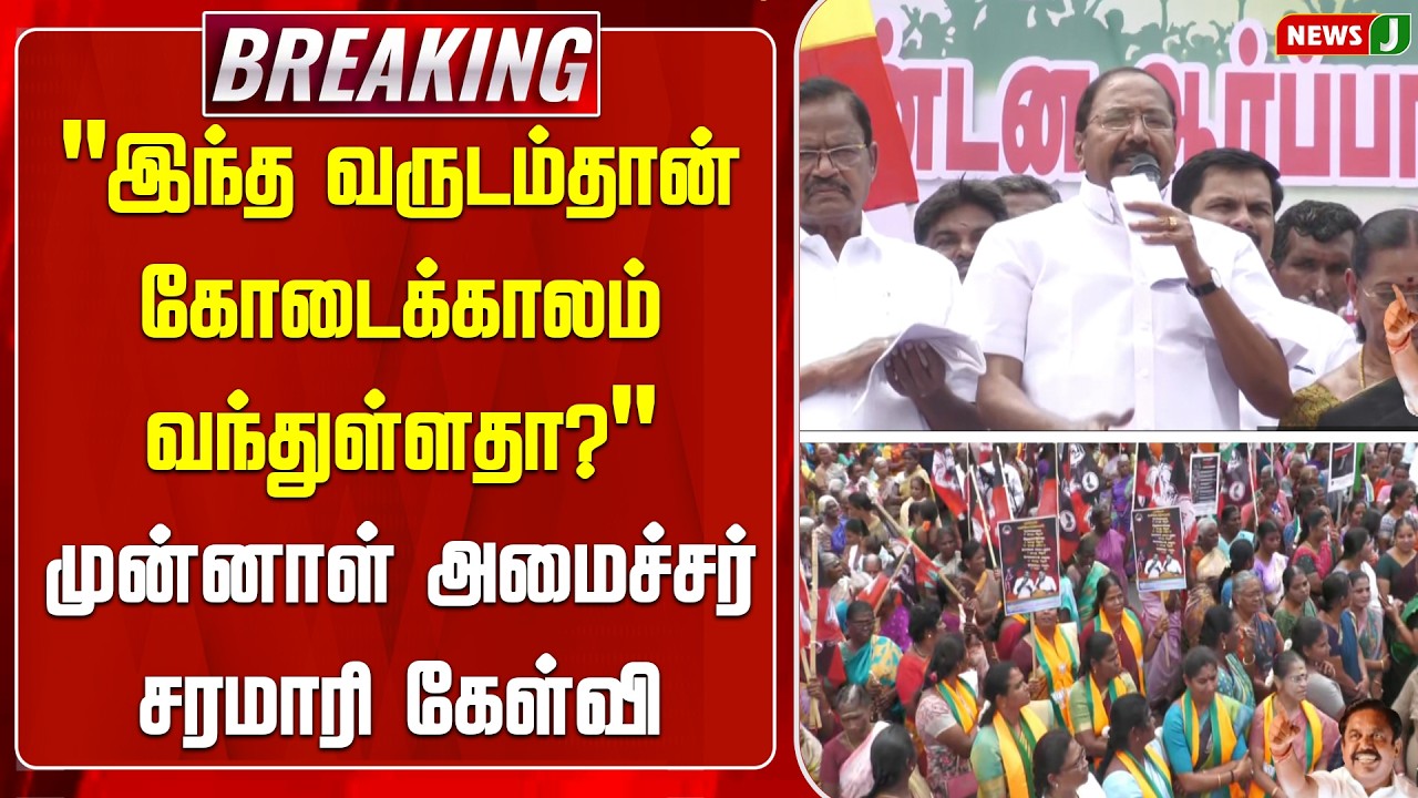 BREAKING || 