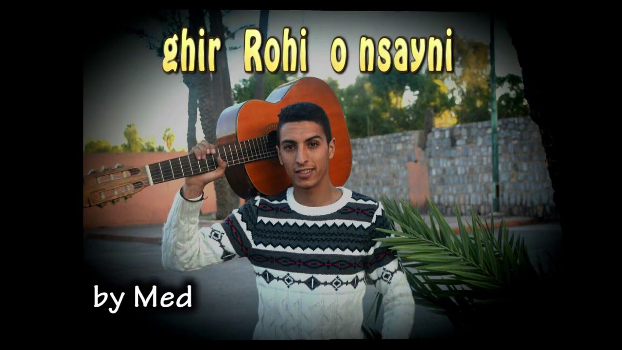Ghir rouhi o nsayni - Reda Med