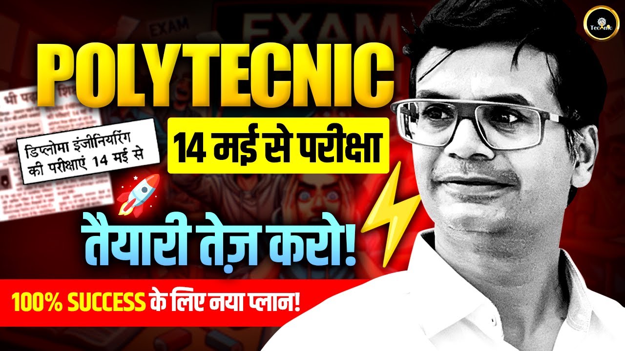 BTEUP Even Semester 2025 | Exam Date Out? | Polytechnic Students के लिए बड़ी खबर #bteuplatestupdate