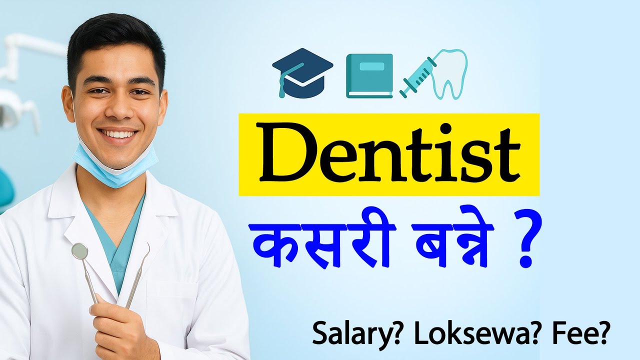 How to Become a Dentist in Nepal &ndash; Eligibility, Fee, Scope after SEE | Dentist Kasari Banne?